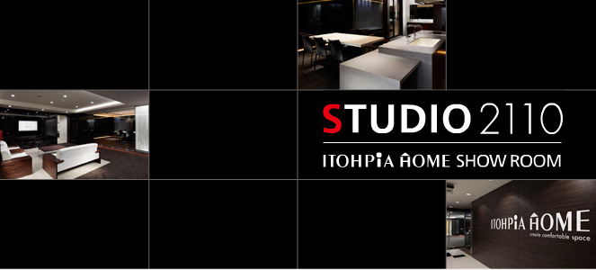伊藤忠グループの住宅メーカー ITOHPiA HOME