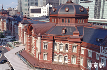 東京駅