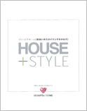 HOUSE＋STYLE