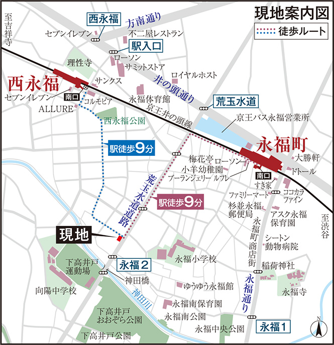 街なかモデルハウス IN 永福町