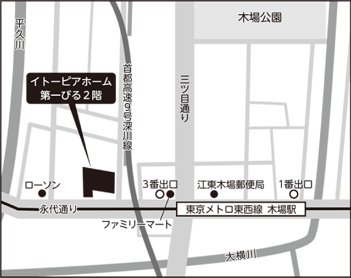 本社/ショールーム